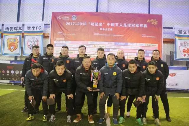 欧冠夺冠赔率：拜仁紧追阿森纳 皇马升至第5